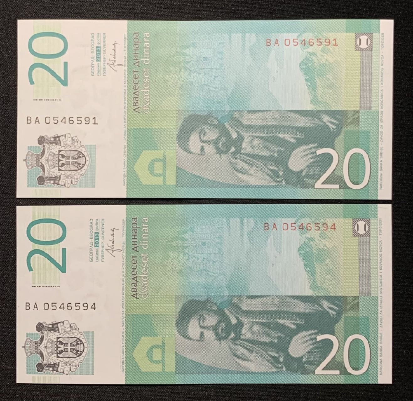 紫瑗钱币——第263期拍卖—纸币团购场 塞尔维亚专场 全场包邮 塞尔维亚 2013年 20第纳尔 2枚一组 UNC