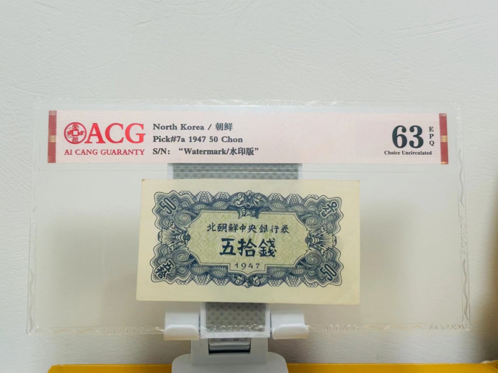 236.【鲸贝乐淘★两拍包邮】三字经·第“人不学，不知义”号拍卖