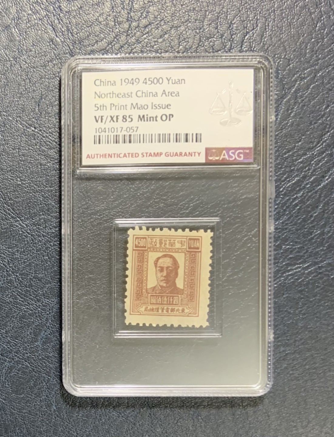 收藏联盟Quantum Auction 第249期拍卖  中国1947年东北邮电总局4500元 第二版毛泽东头像 ASG85 mint OP