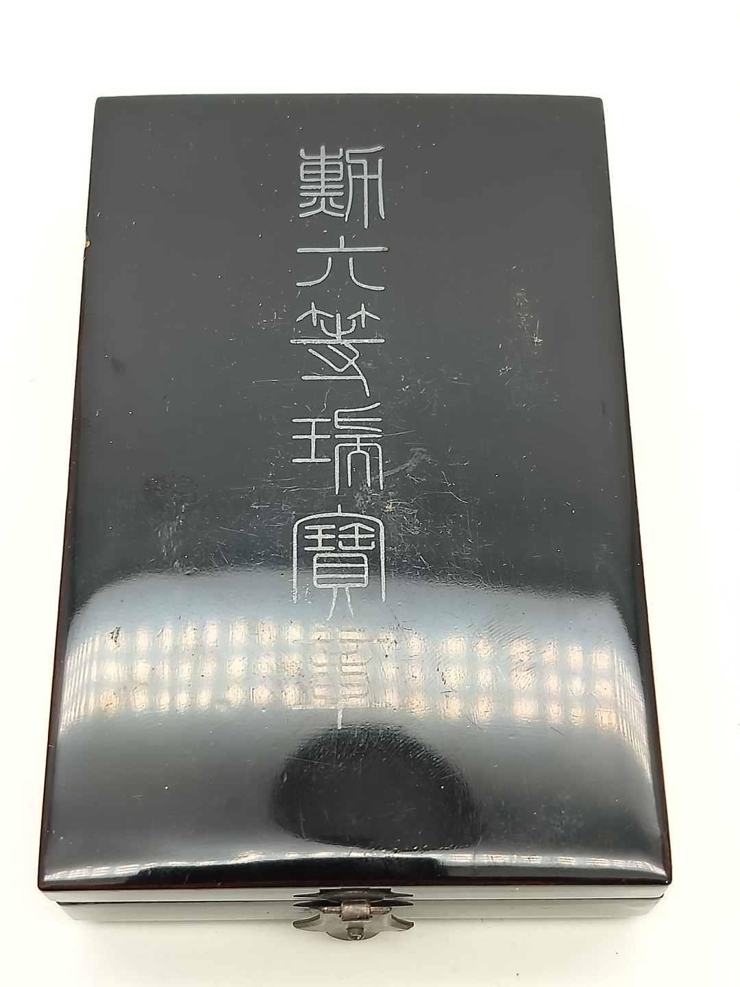 战时六等瑞宝章 纯银珐琅章 六等瑞宝章 五彩包浆 不忘历史牢记使命日军侵华战争史料物证 抗战收藏历史原品保证