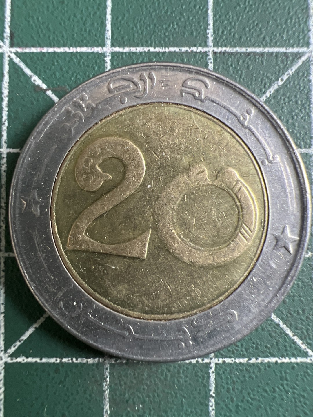 泡泡堂微拍第一 二 四幕硬币捡漏可累计专场👿👿，累计满二十元包邮，接受代拍业务 阿尔及利亚20分双色币