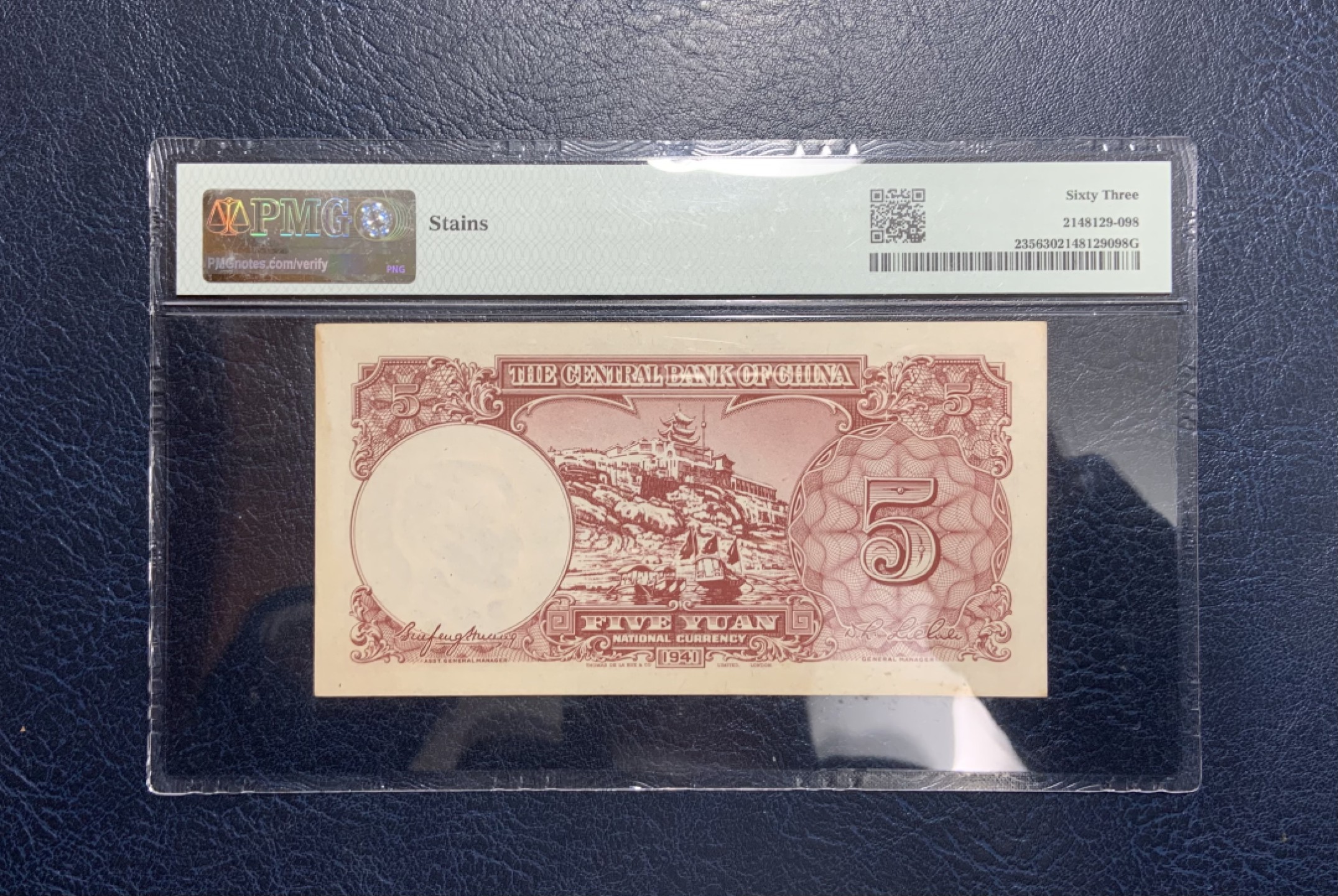 收藏联盟Quantum Auction 第249期拍卖  中央银行1941年5元 PMG63