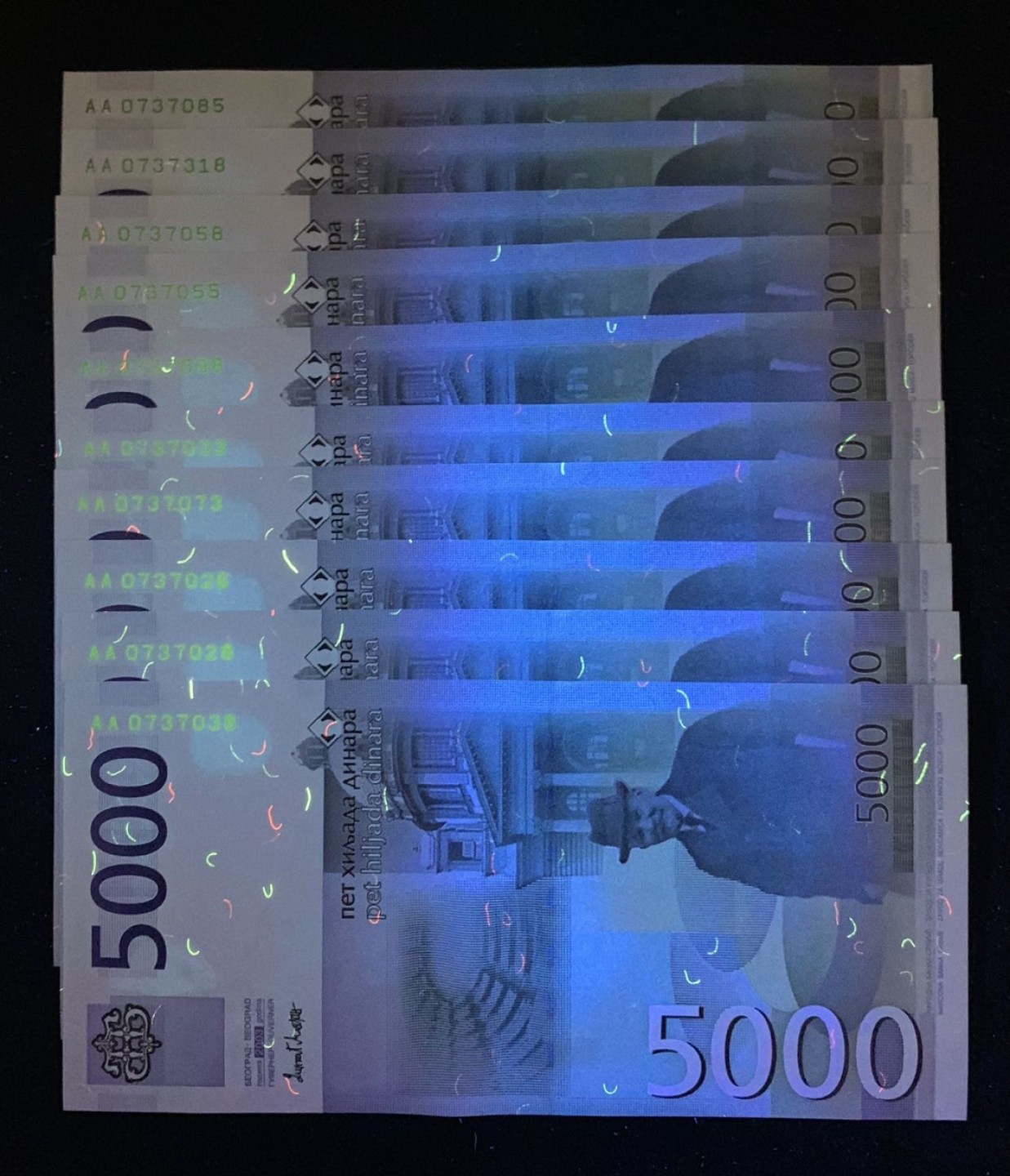 紫瑗钱币——第263期拍卖—纸币团购场 塞尔维亚专场 全场包邮 塞尔维亚 2003年 首版 5000第纳尔 UNC AA冠 单张（ AA0737002）