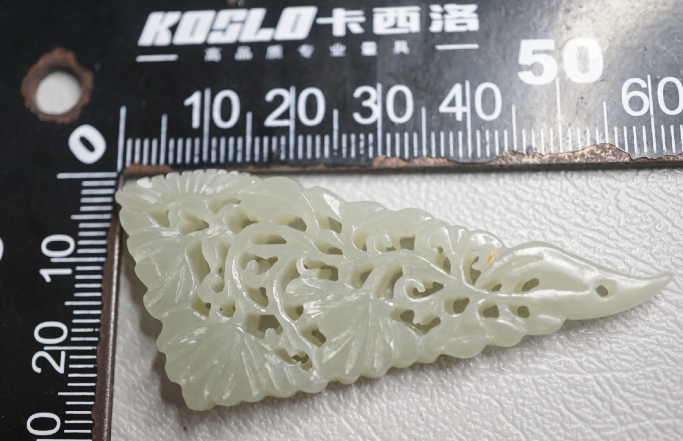 ｜冷门出品｜精选专拍·第叁拾叁场· 苏工和田玉镂空挂件