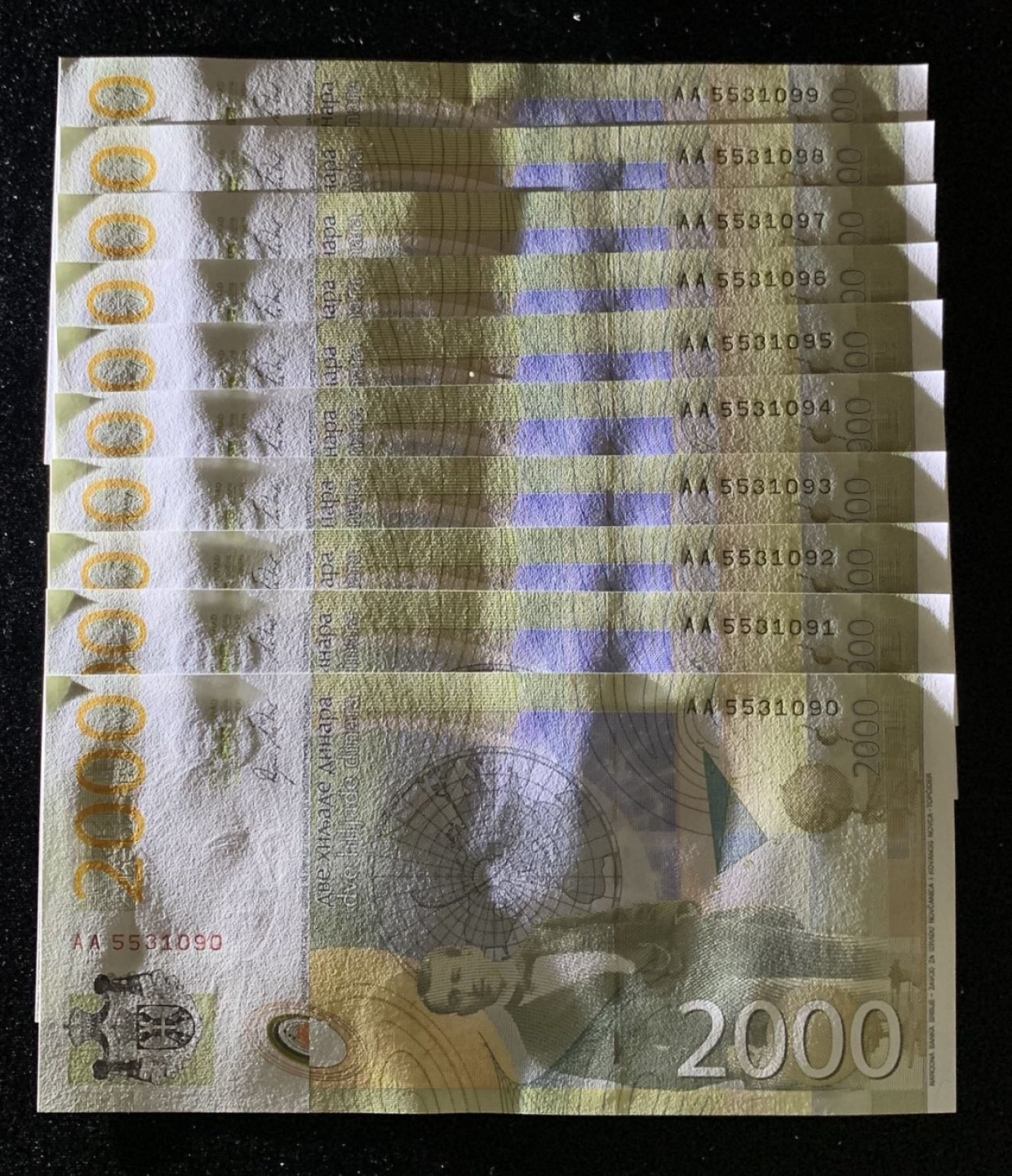 紫瑗钱币——第263期拍卖—纸币团购场 塞尔维亚专场 全场包邮 塞尔维亚 2011年 首版 2000第纳尔 UNC AA冠 单张 （AA5531082）