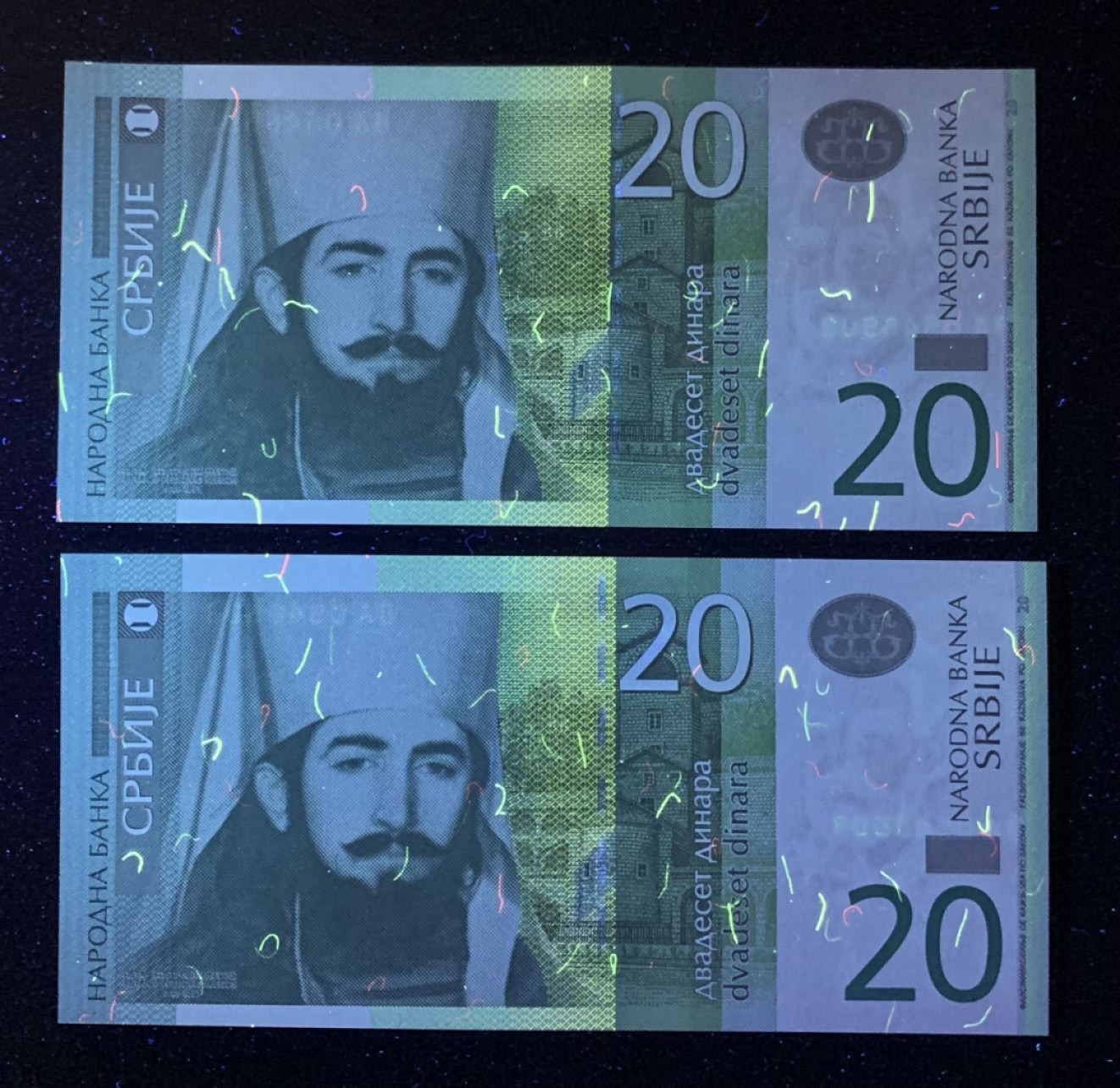 紫瑗钱币——第263期拍卖—纸币团购场 塞尔维亚专场 全场包邮 塞尔维亚 2013年 20第纳尔 2枚一组 UNC