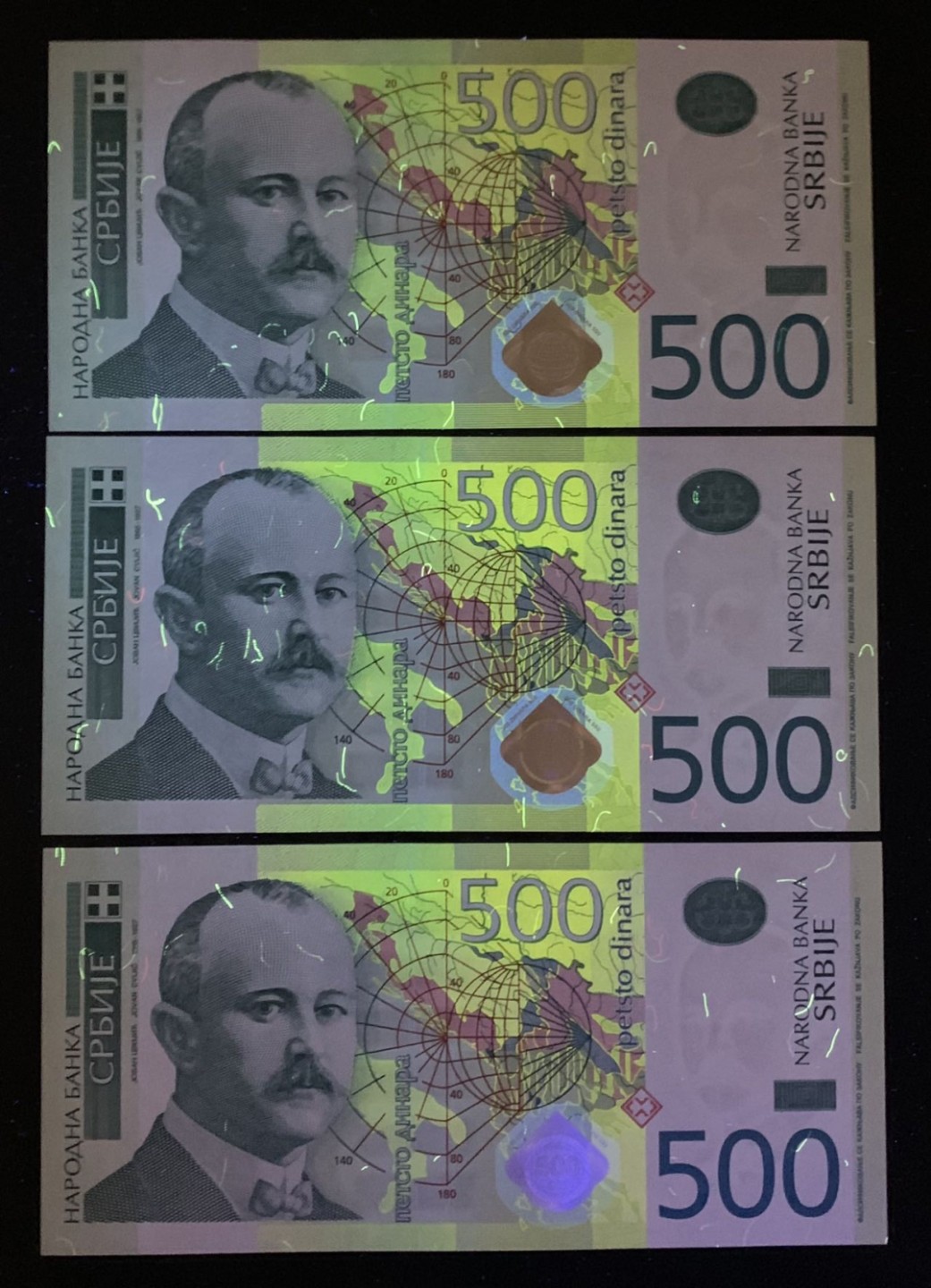 紫瑗钱币——第263期拍卖—纸币团购场 塞尔维亚专场 全场包邮 塞尔维亚 2012年 500第纳尔 UNC 单张（BB9600050）