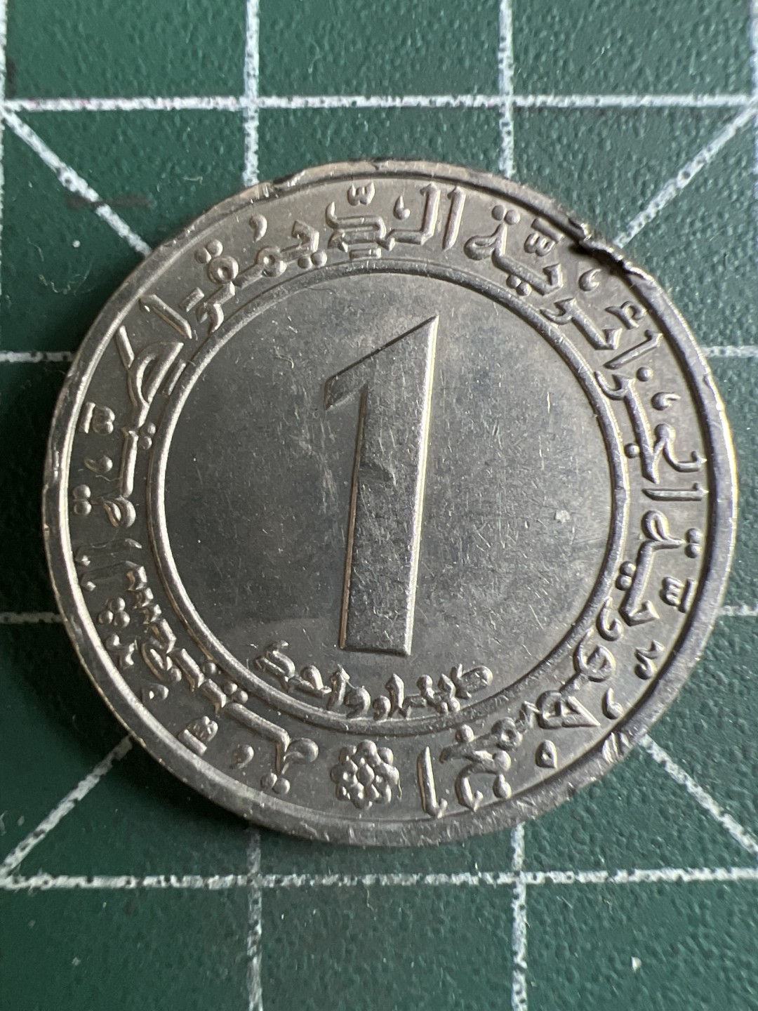 泡泡堂微拍第一 二 四幕硬币捡漏可累计专场👿👿，累计满二十元包邮，接受代拍业务 阿尔及利亚1皮阿斯特