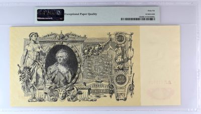 【Blue Auction】✨世界纸币精拍第312期——小精品场 - 【亚军分 无47】 俄国 1910年100卢布 超大票幅 叶卡捷琳娜二世 雕刻精美 PMG66EPQ 高分少见