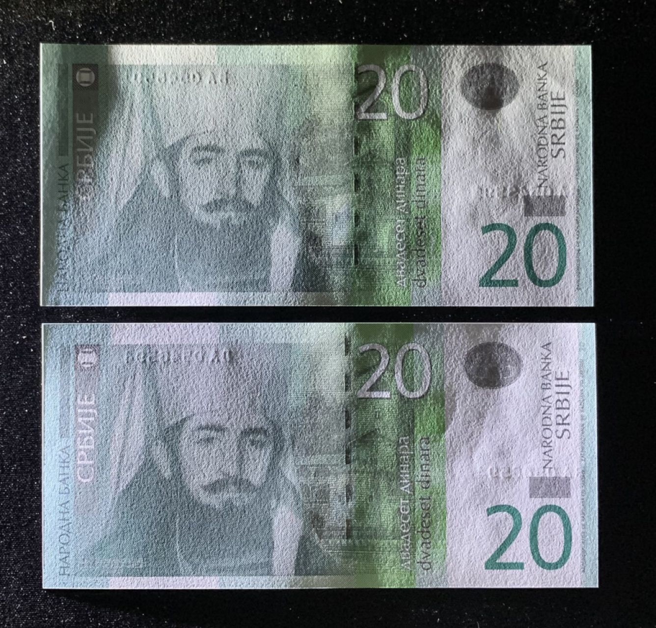 紫瑗钱币——第263期拍卖—纸币团购场 塞尔维亚专场 全场包邮 塞尔维亚 2013年 20第纳尔 2枚一组 UNC