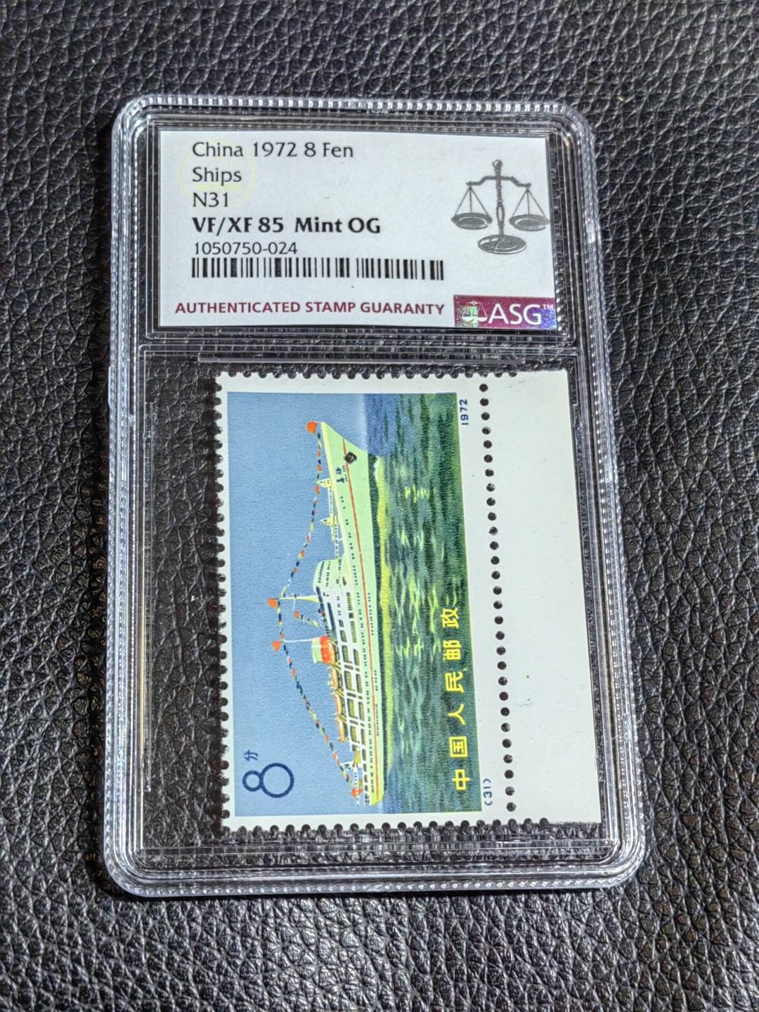 洪涛臻品批发群  精选邮票限时拍卖第二百三十一期 编号N31轮船 ，ASG85OG，配套必备，最严格出分，一手出分，壳子完好无划痕，喜欢不要错过