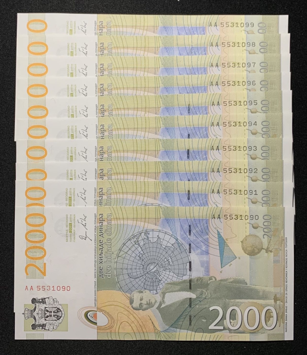 紫瑗钱币——第263期拍卖—纸币团购场 塞尔维亚专场 全场包邮 塞尔维亚 2011年 首版 2000第纳尔 UNC AA冠 单张 （AA5531082）