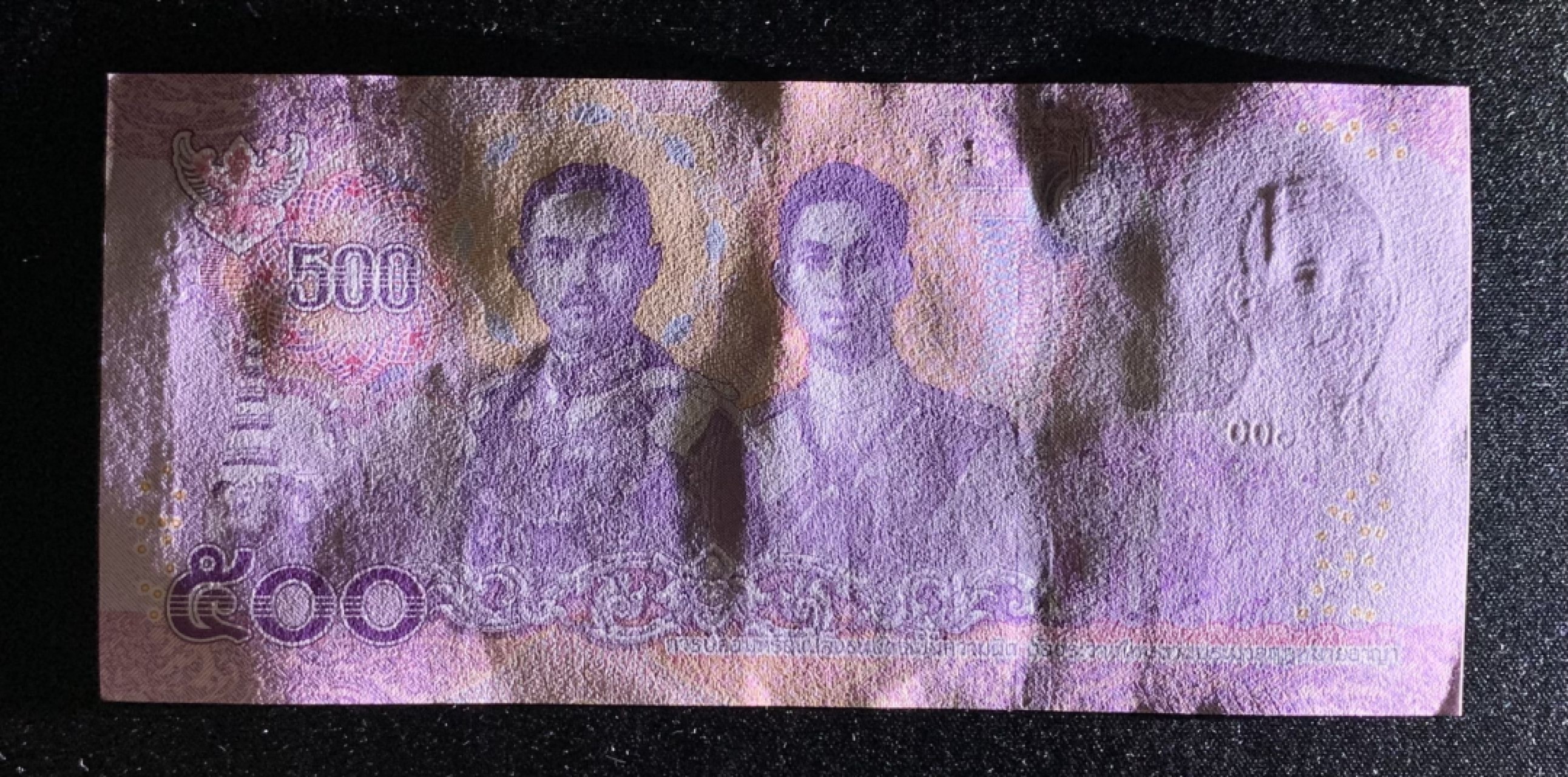 紫瑗钱币——第263期拍卖—纸币团购场 塞尔维亚专场 全场包邮 泰国 2018年 玛哈国王 500泰铢 UNC 豹子号 （9D 1166999）