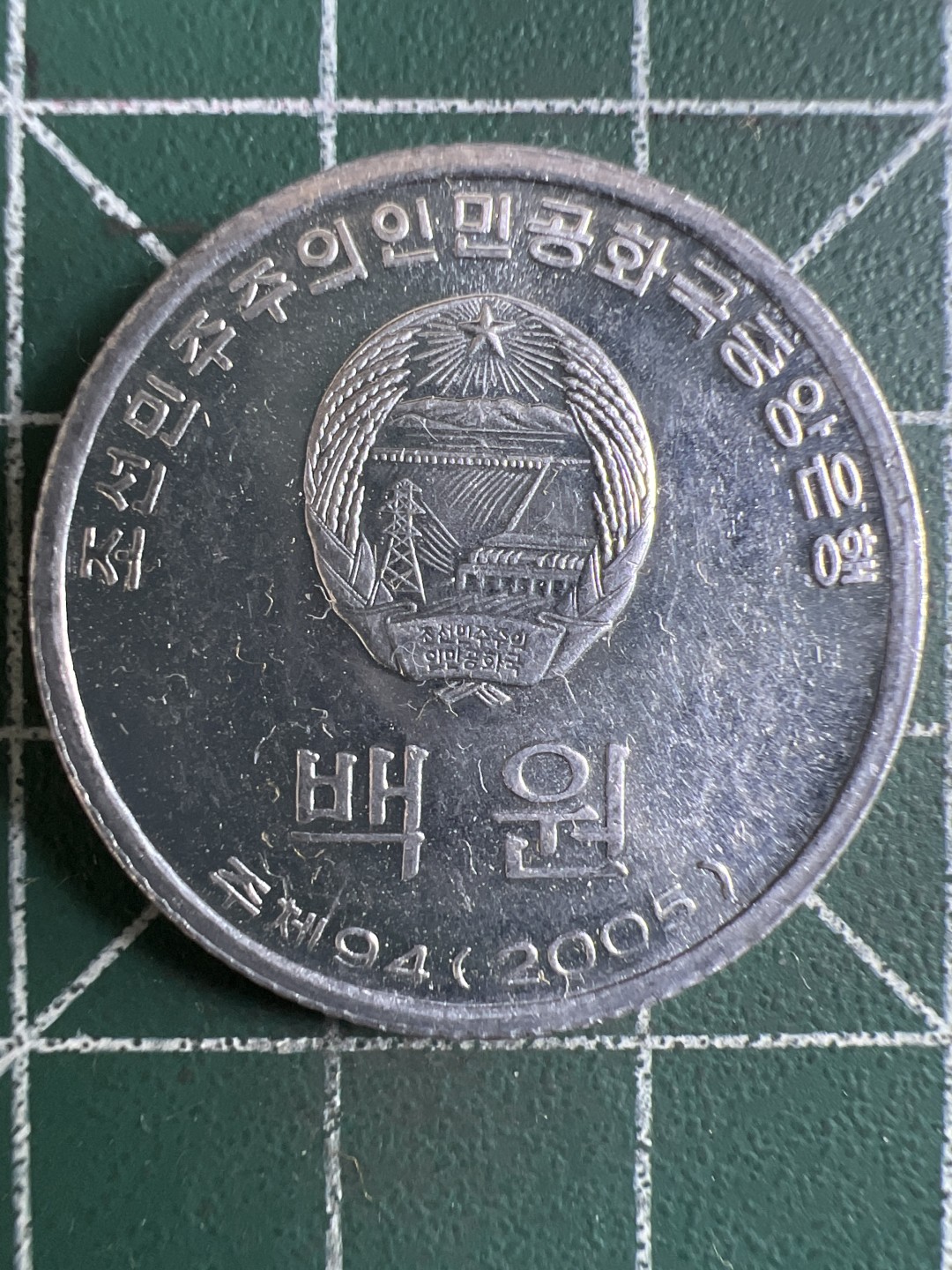 泡泡堂微拍第一 二 四幕硬币捡漏可累计专场👿👿，累计满二十元包邮，接受代拍业务 朝鲜100元