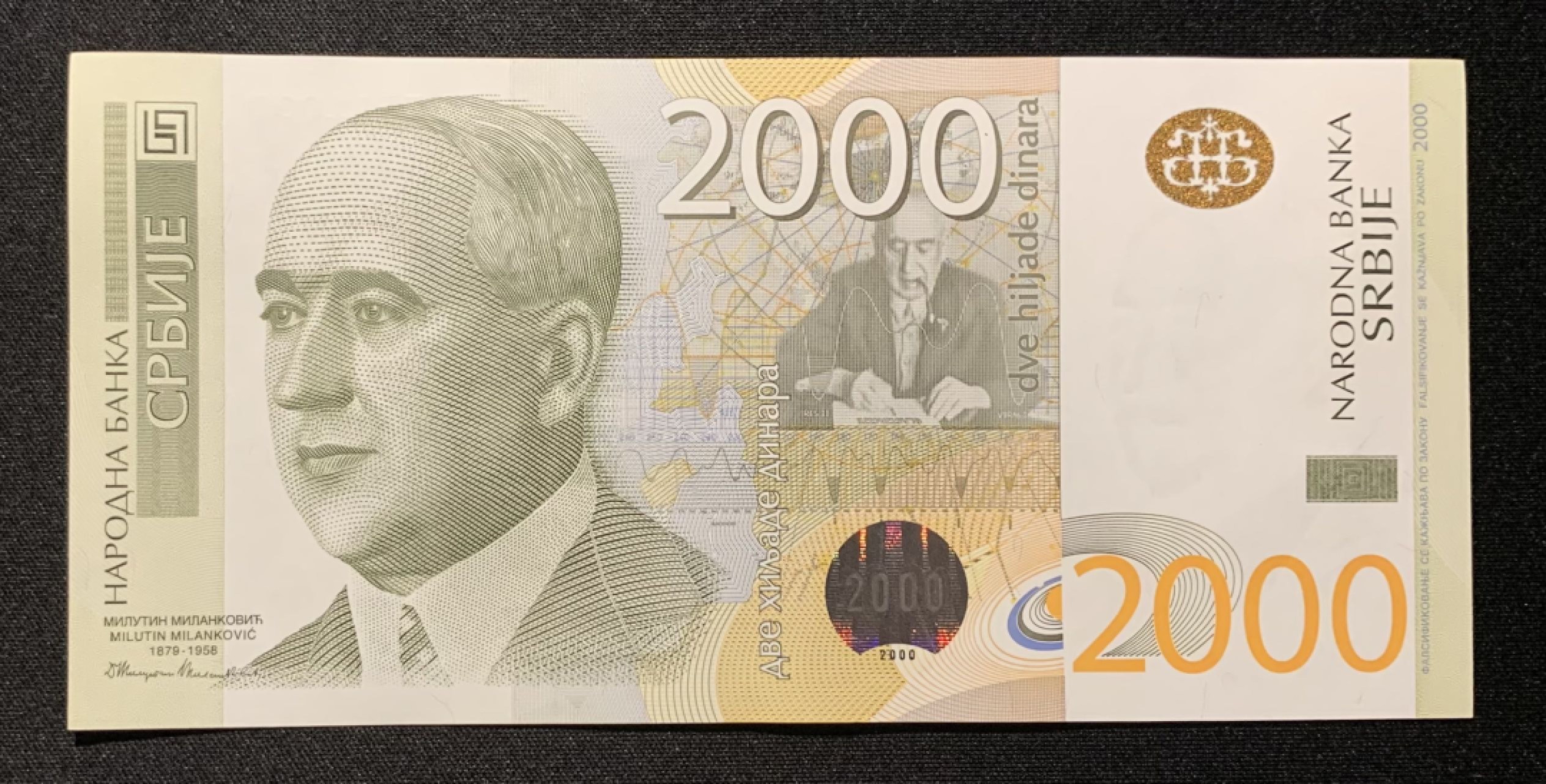 紫瑗钱币——第263期拍卖—纸币团购场 塞尔维亚专场 全场包邮 塞尔维亚 2011年 首版 2000第纳尔 UNC AA冠 单张 （AA5531082）