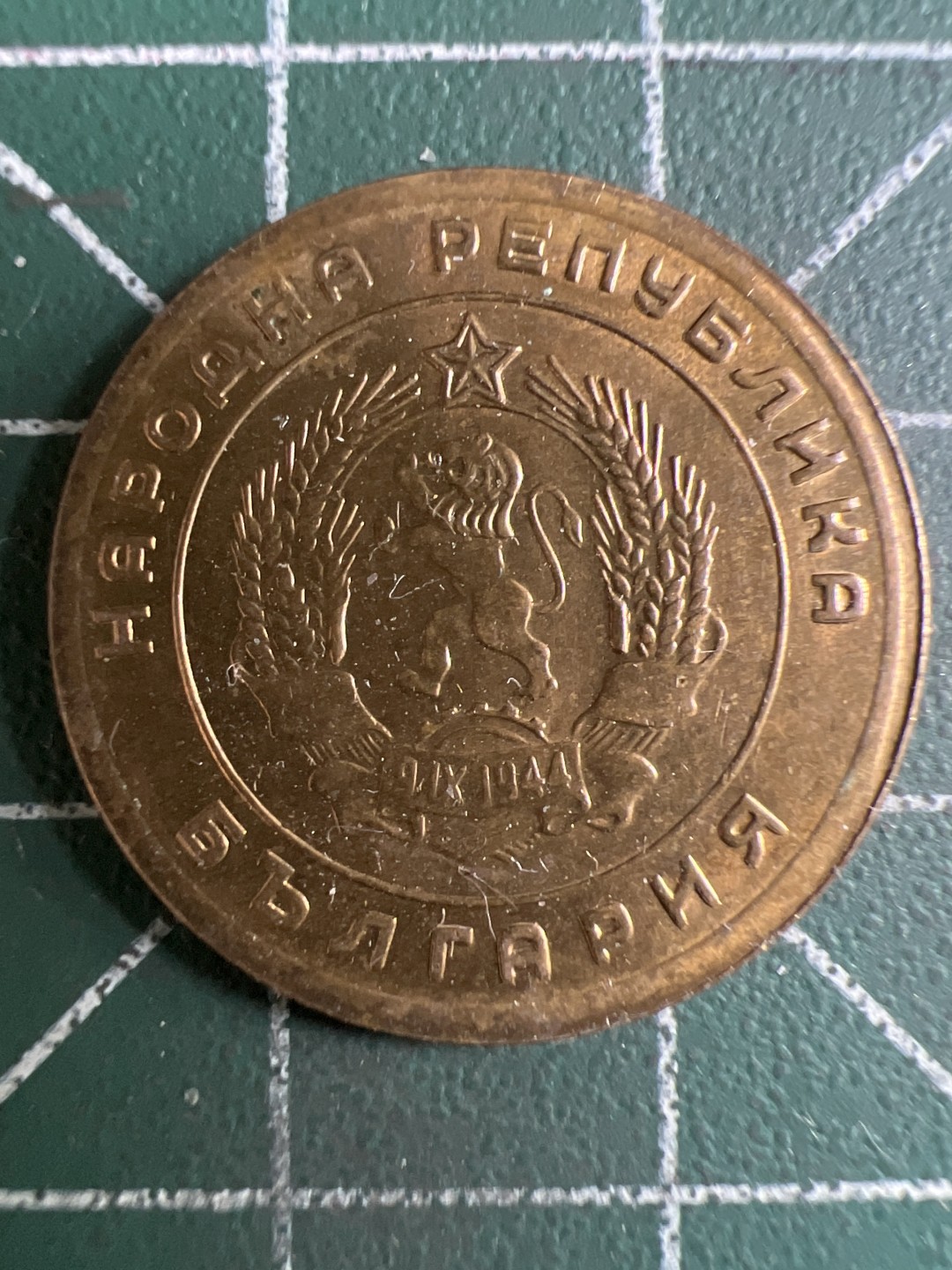 泡泡堂微拍第一 二 四幕硬币捡漏可累计专场👿👿，累计满二十元包邮，接受代拍业务 保加利亚5分