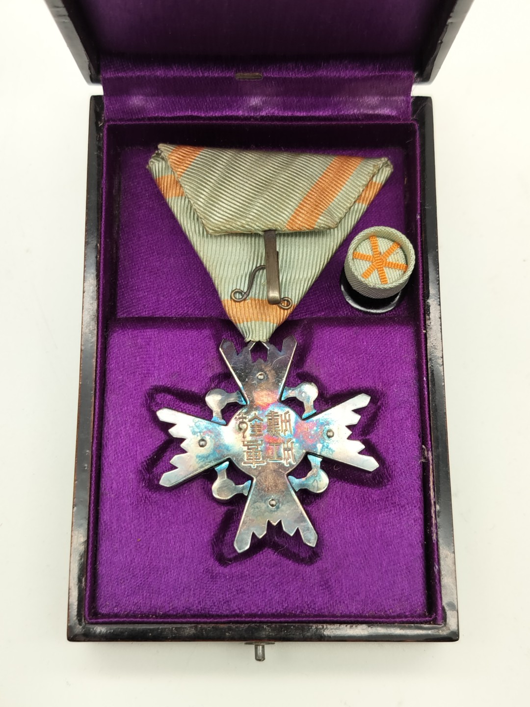 战时六等瑞宝章 纯银珐琅章 六等瑞宝章 五彩包浆 不忘历史牢记使命日军侵华战争史料物证 抗战收藏历史原品保证