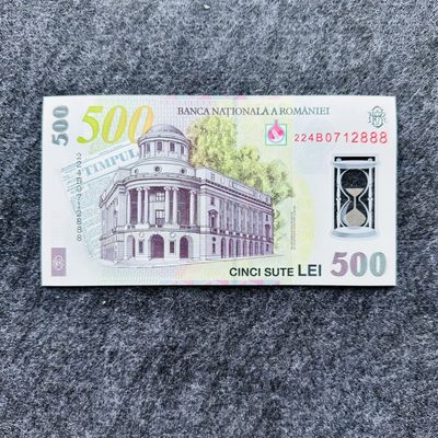 78th ¥¥ 🐰罗马尼亚2022年500列伊塑料钞，首次发行新国徽版，新日期