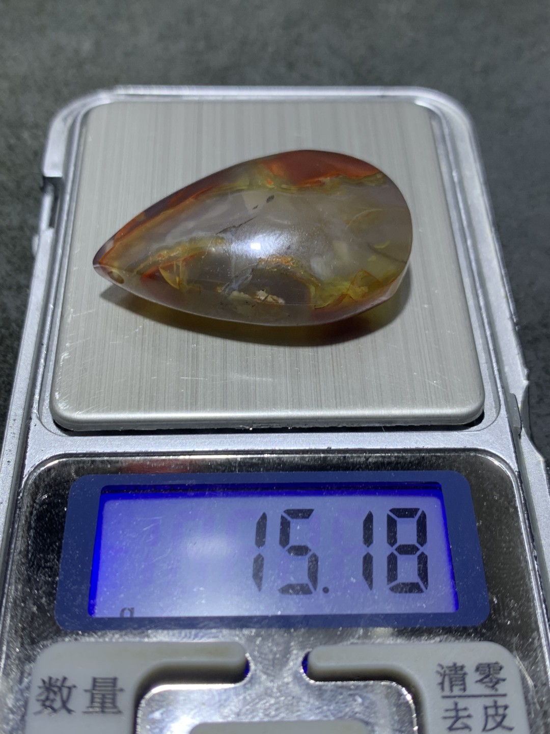 放福利！高玉化冰飘法库战国红玛瑙吊坠一个