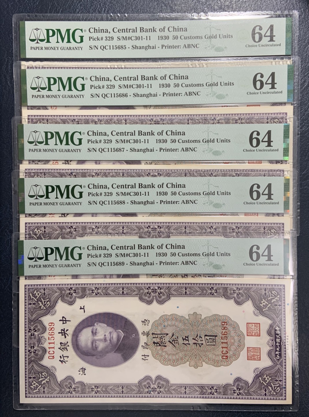 收藏联盟Quantum Auction 第249期拍卖  中央银行1930年50元关金券五连号 PMG64