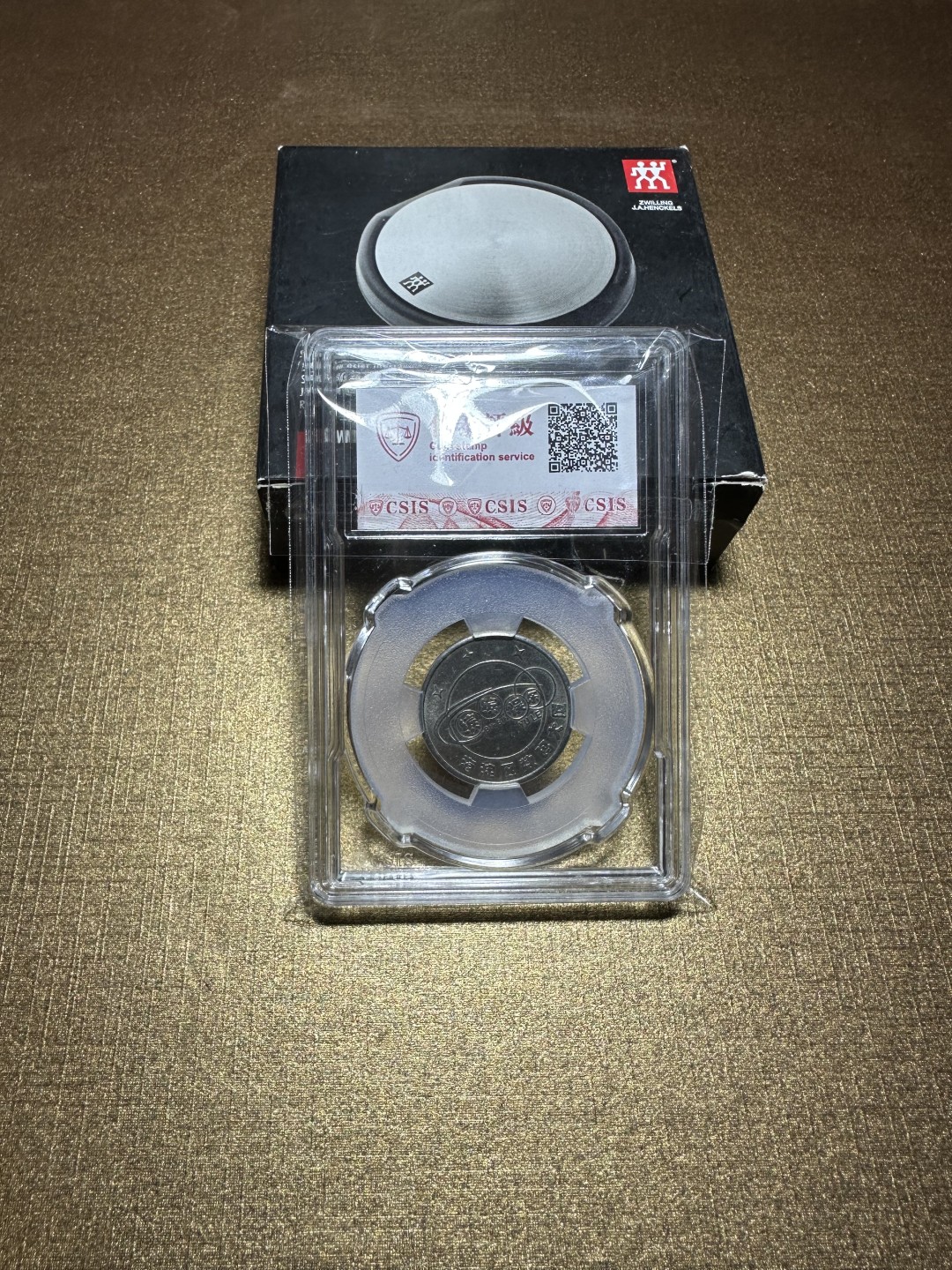 CSIS-GREAT评级精品钱币拍卖第一百九十期 海淀区 数码大厦 游戏代用币 CSIS 