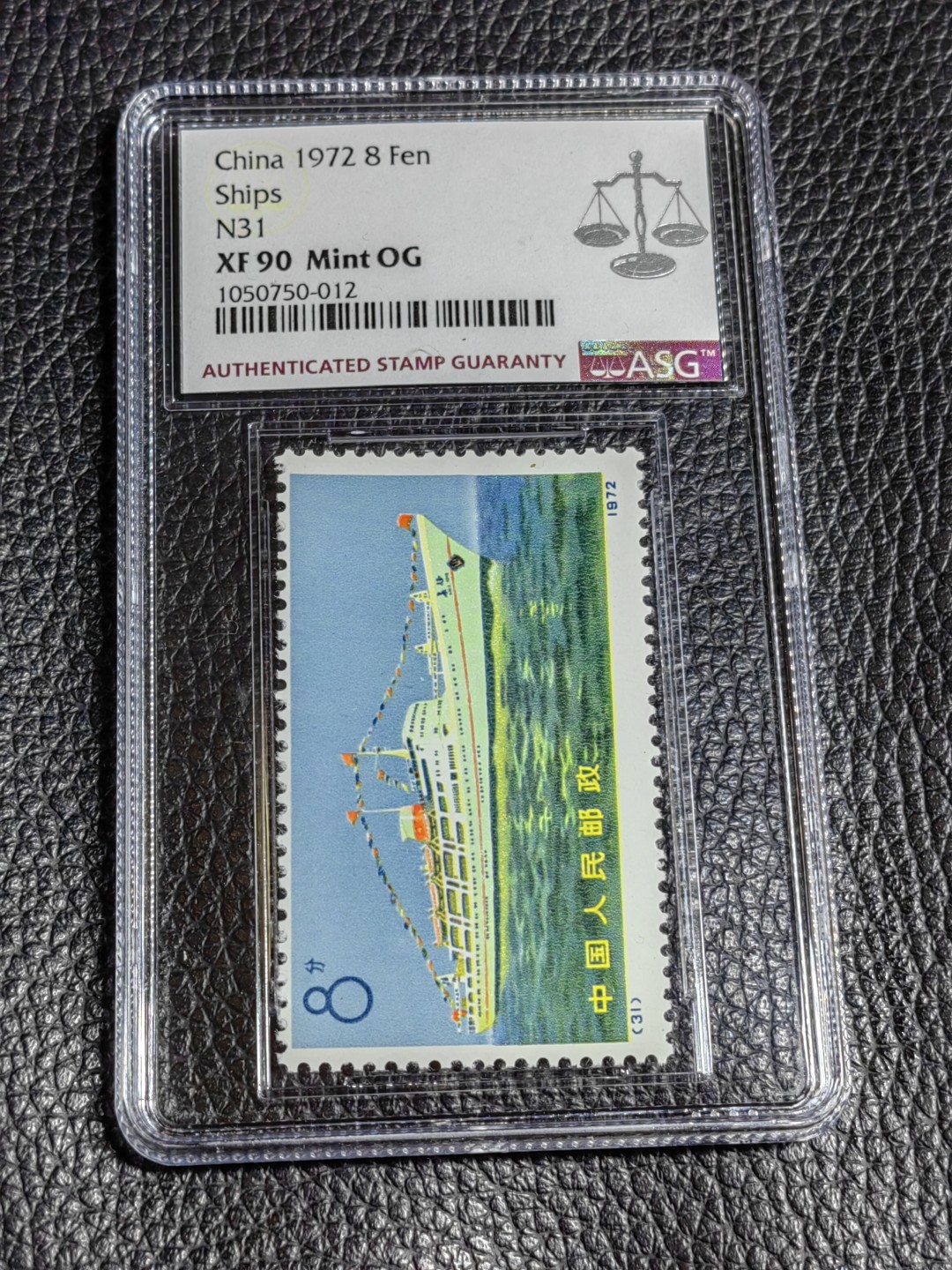 洪涛臻品批发群  精选邮票限时拍卖第二百三十一期 编号N31轮船 ，ASG90高分OG，配套必备，最严格出分，一手出分，壳子完好无划痕，喜欢不要错过