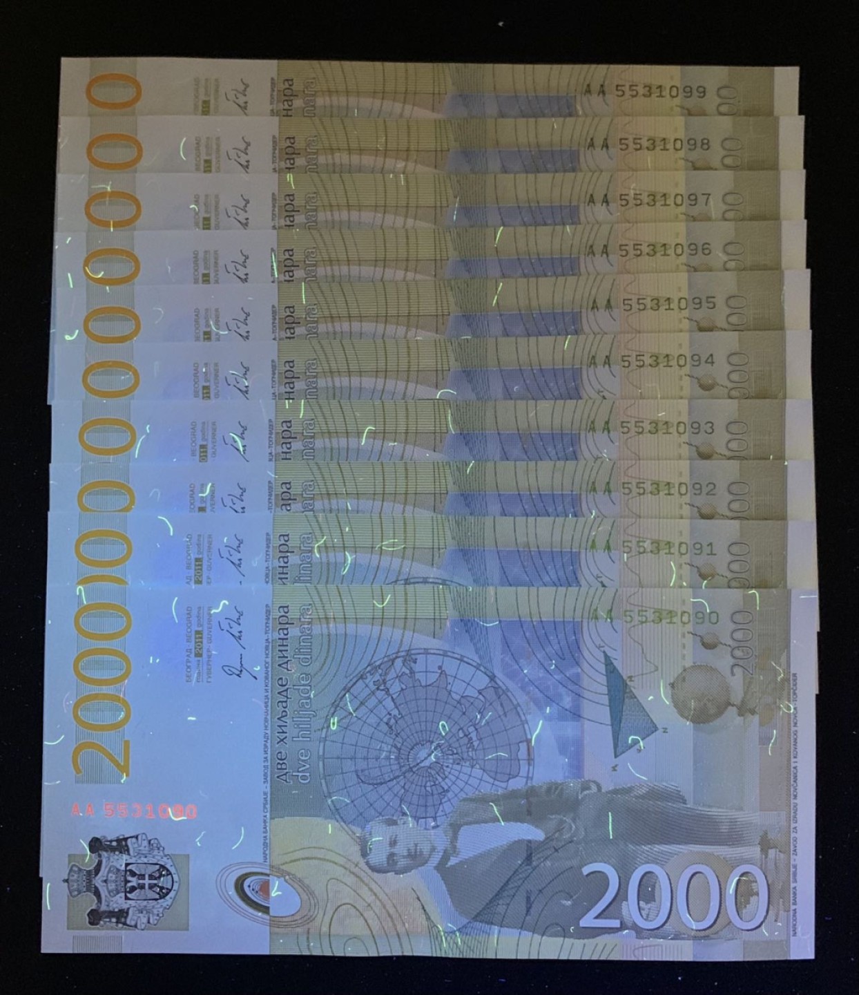 紫瑗钱币——第263期拍卖—纸币团购场 塞尔维亚专场 全场包邮 塞尔维亚 2011年 首版 2000第纳尔 UNC AA冠 单张 （AA5531082）