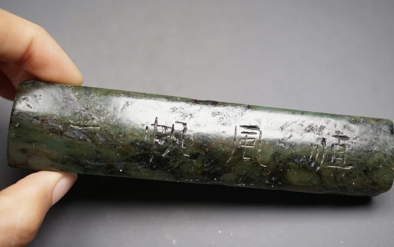 ｜冷门出品｜精选专拍·第叁拾叁场· 和田玉 文房镇纸