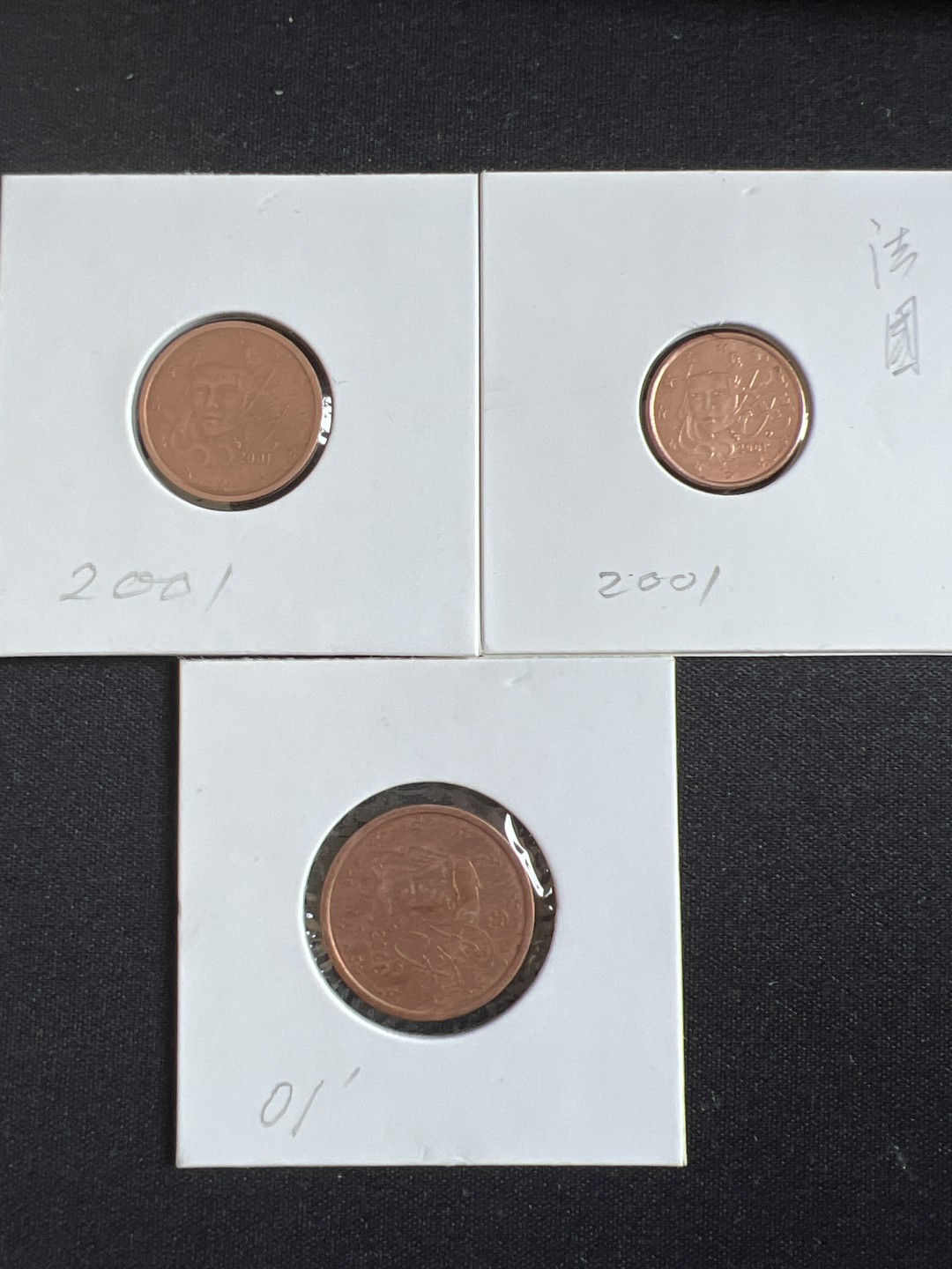 泡泡堂微拍第一 二 四幕硬币捡漏可累计专场👿👿，累计满二十元包邮，接受代拍业务 法国2001年三枚