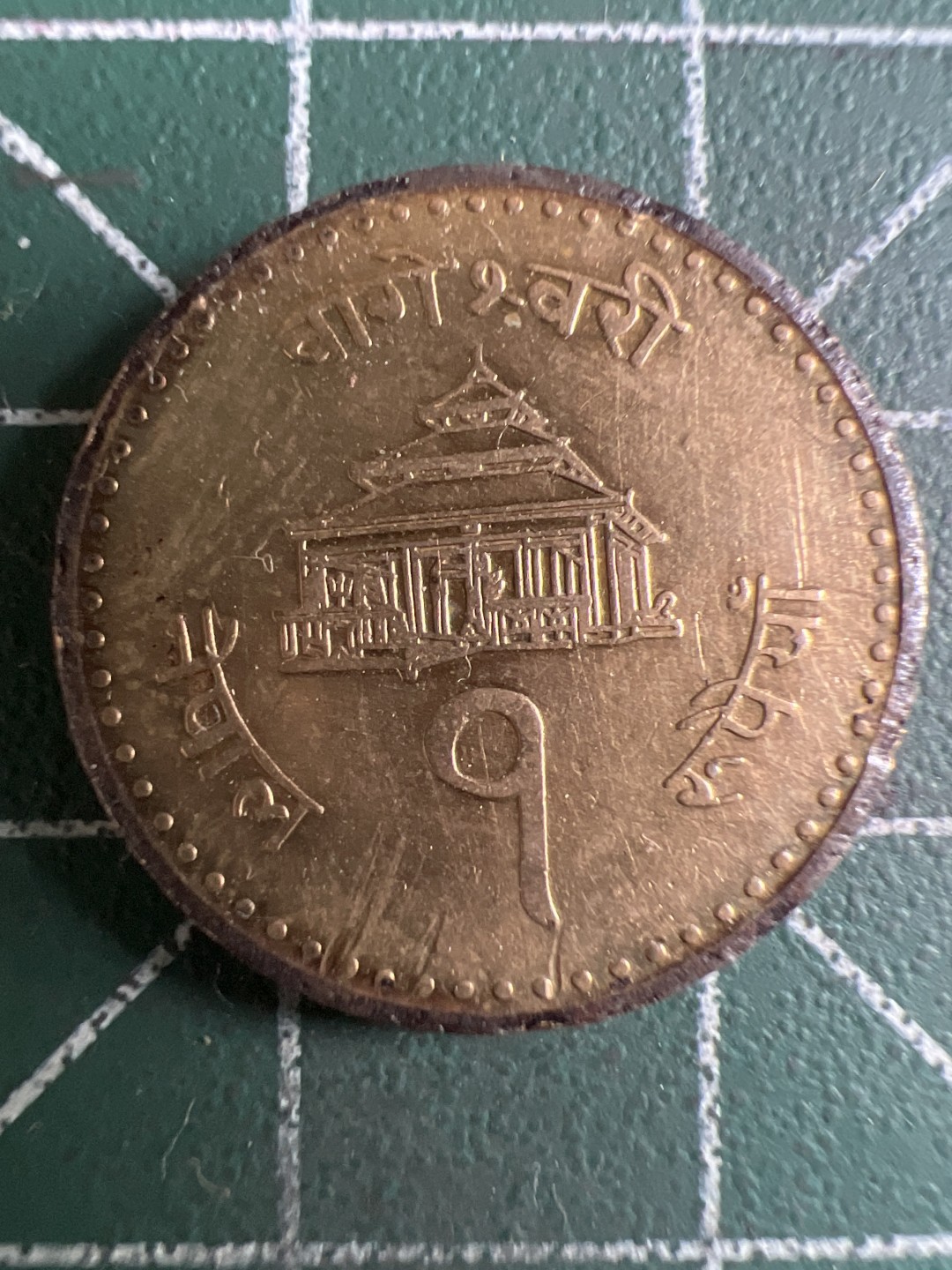 泡泡堂微拍第一 二 四幕硬币捡漏可累计专场👿👿，累计满二十元包邮，接受代拍业务 尼泊尔