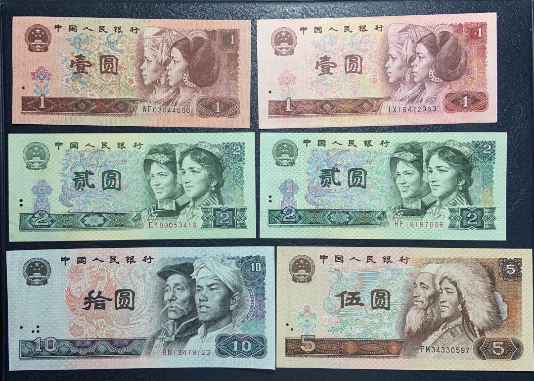 收藏联盟Quantum Auction 第250期拍卖  中国人民银行801，961，802，902，805，8010 品相UNC 802为UNC- 个别有瑕疵，细节如图