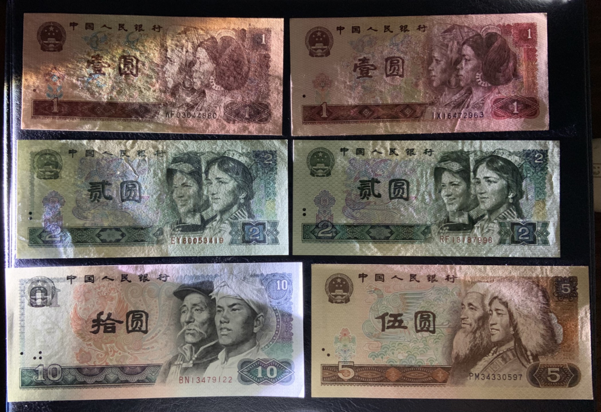 收藏联盟Quantum Auction 第250期拍卖  中国人民银行801，961，802，902，805，8010 品相UNC 802为UNC- 个别有瑕疵，细节如图
