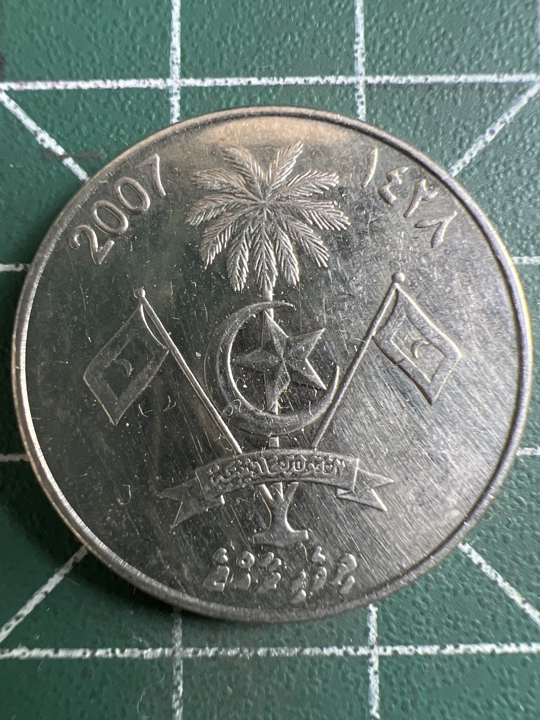 泡泡堂微拍第一 二 四幕硬币捡漏可累计专场👿👿，累计满二十元包邮，接受代拍业务 马尔代夫1罗菲亚