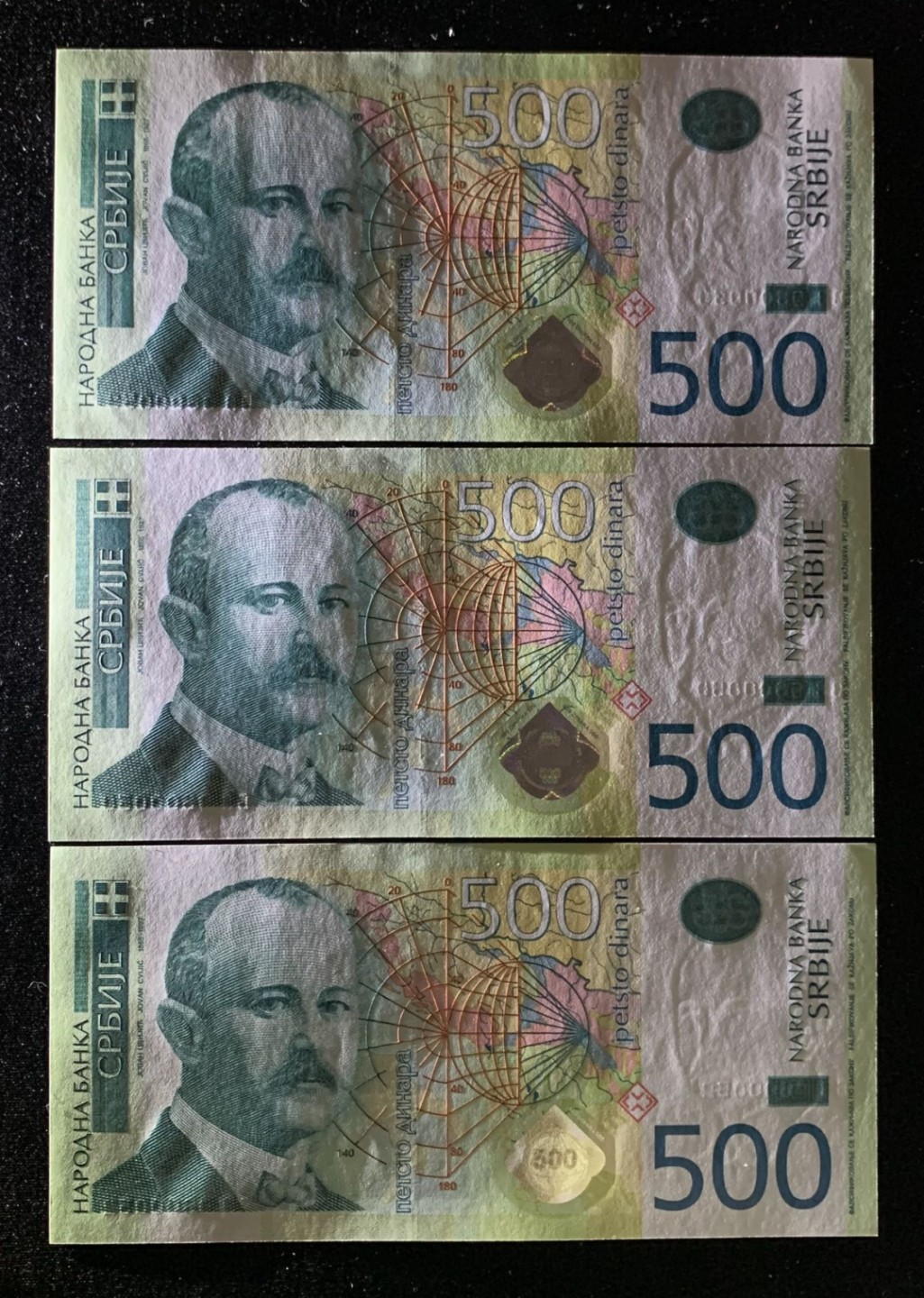 紫瑗钱币——第263期拍卖—纸币团购场 塞尔维亚专场 全场包邮 塞尔维亚 2012年 500第纳尔 UNC 单张（BB9600050）