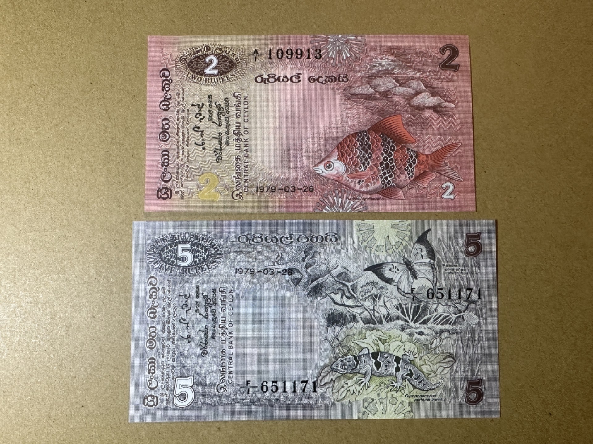 《张总收藏》98期——外币强钞100拍 斯里兰卡2、5卢比2张 UNC 1979年动物版
