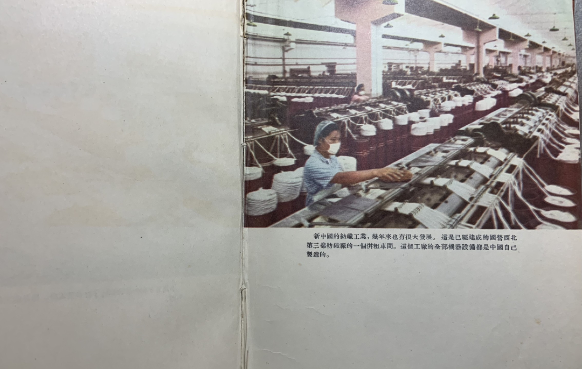 收藏联盟Quantum Auction 第249期拍卖  慰问画册(赠苏联驻扎旅顺) 品相如图 内部赠送给苏联人员，国外回流