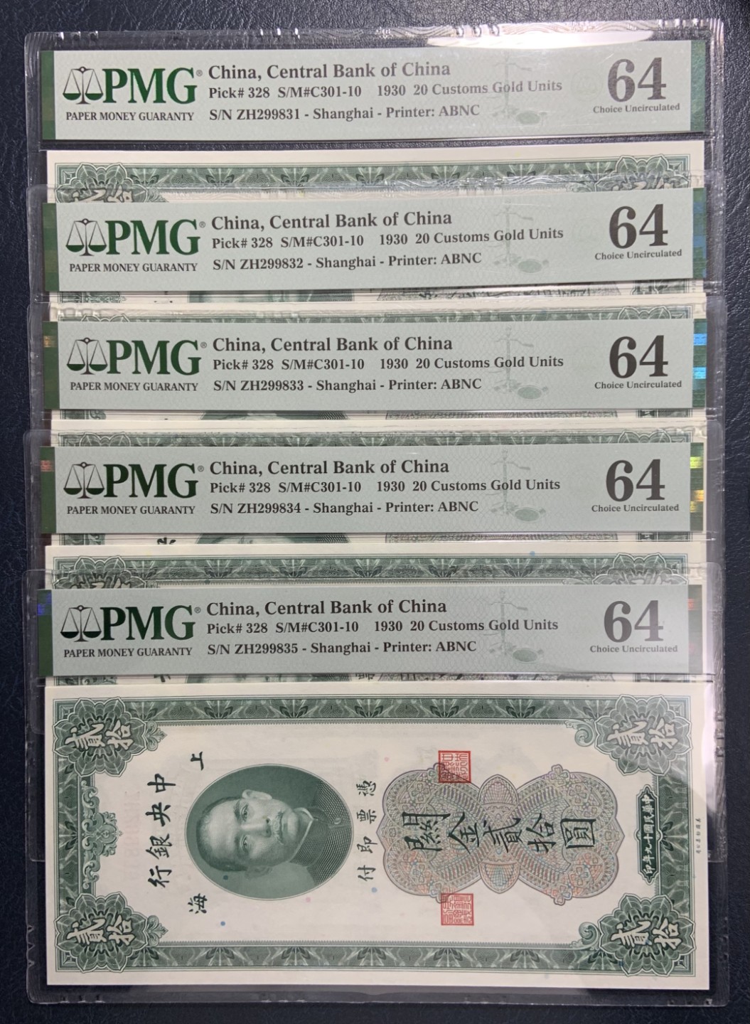 收藏联盟Quantum Auction 第249期拍卖  中央银行1930年20元关金券五连号 PMG64