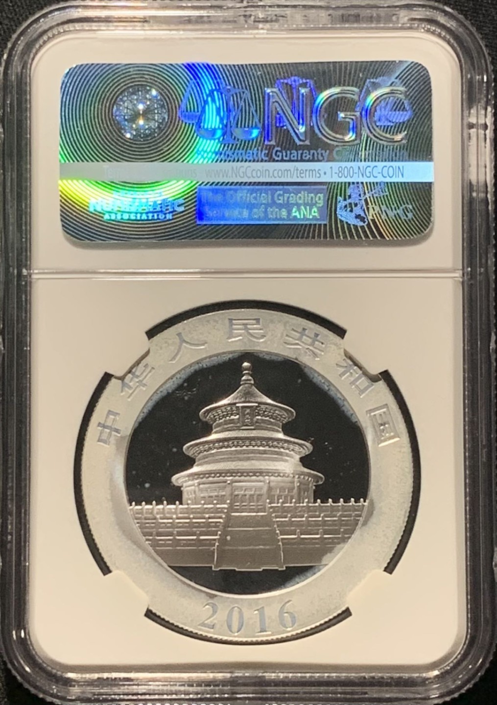 紫瑗钱币——第264期拍卖 中国 2016年 熊猫 1盎司 10元 银币 NGC MS70 首期标签