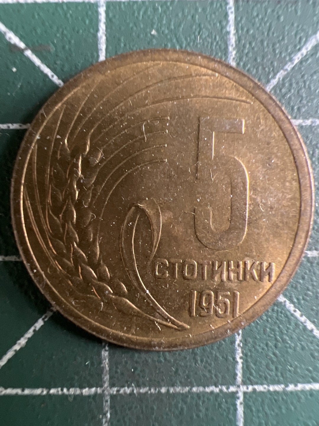 泡泡堂微拍第一 二 四幕硬币捡漏可累计专场👿👿，累计满二十元包邮，接受代拍业务 保加利亚5分