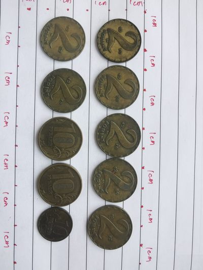 综合藏品场.喜欢出价就得！无套路无托.诚信惠友交友！自动快拍. 硬币10枚原生态无任何人为处理.编号230015.实图拍摄.