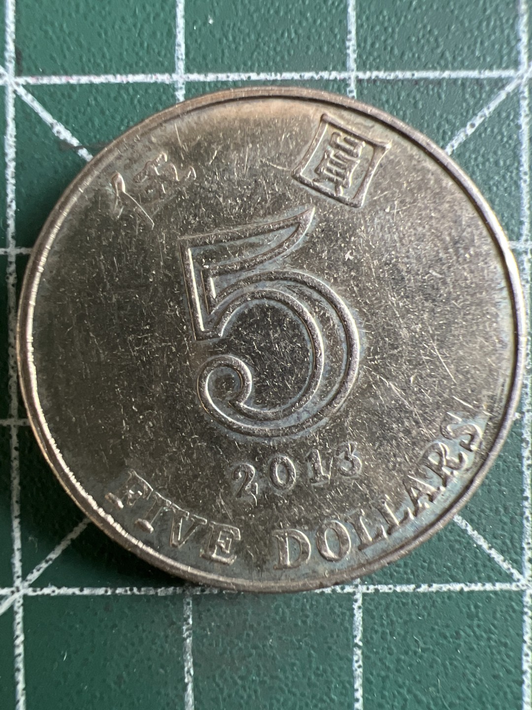 泡泡堂微拍第一 二 五幕硬币捡漏可累计专场👿👿，累计满二十元包邮，接受代拍业务 香港五元厚币