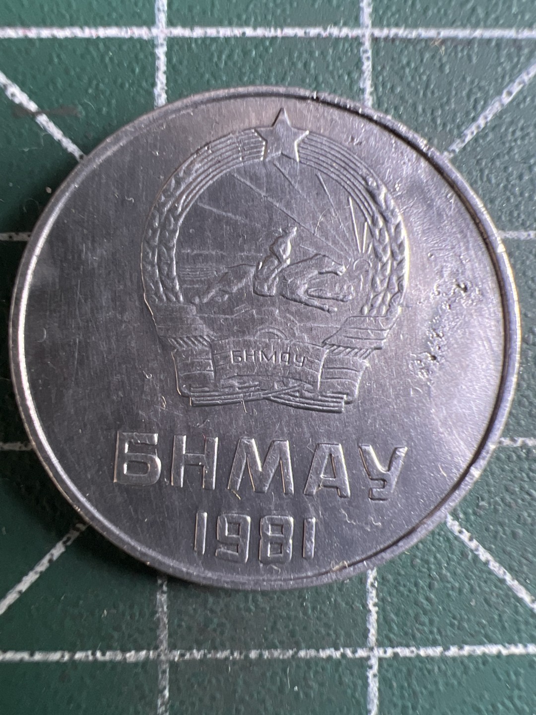 泡泡堂微拍第一 二 四幕硬币捡漏可累计专场👿👿，累计满二十元包邮，接受代拍业务 蒙古5蒙戈