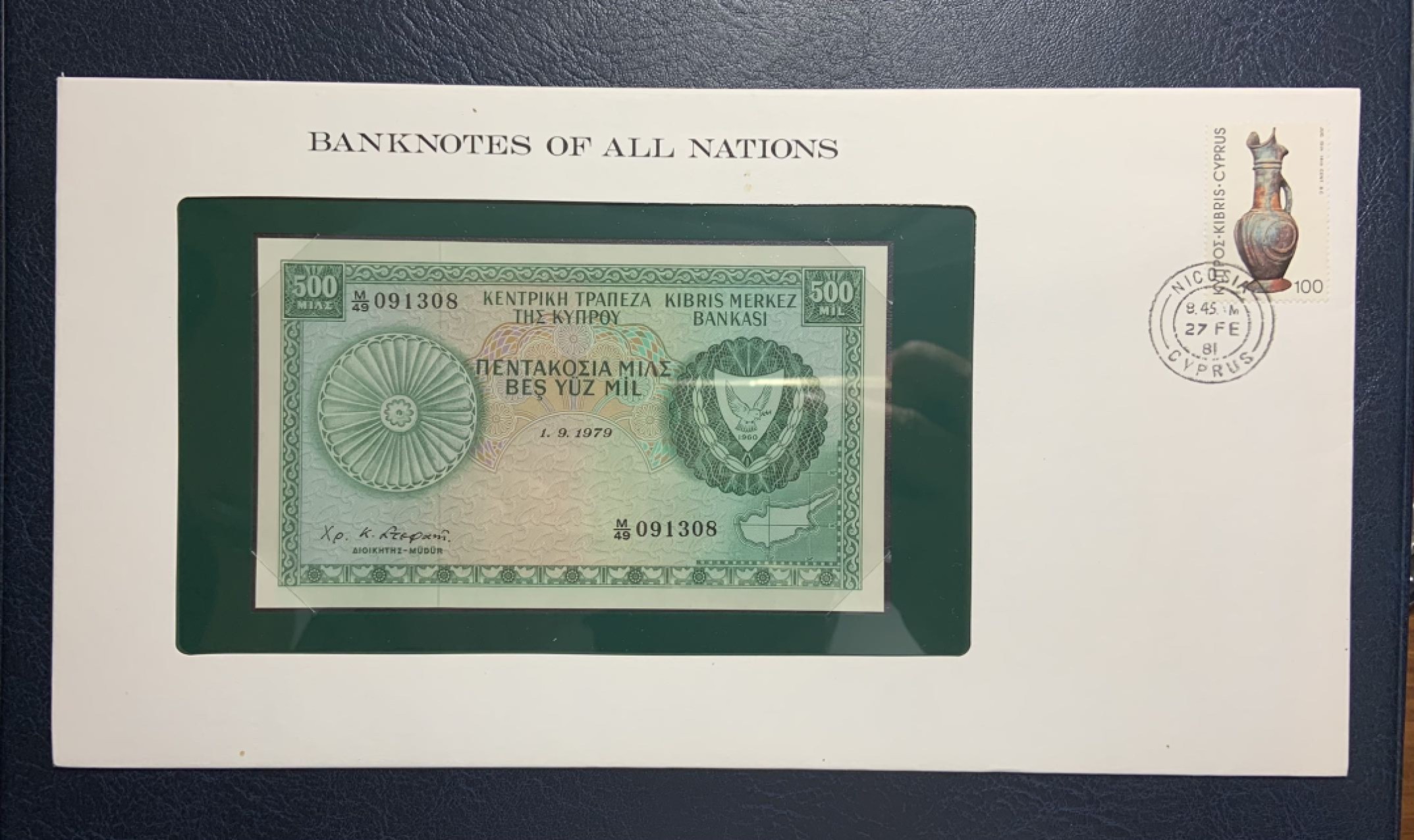 收藏联盟Quantum Auction 第250期拍卖  塞浦路斯1978年500米尔富兰克林邮币封 品相UNC