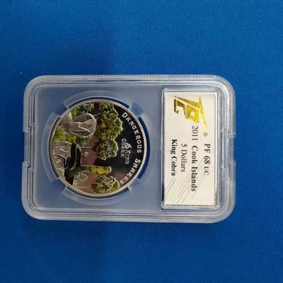 CSIS-GREAT评级精品钱币拍卖第一百九十期 - 库克眼镜蛇彩色银币 tqg评级