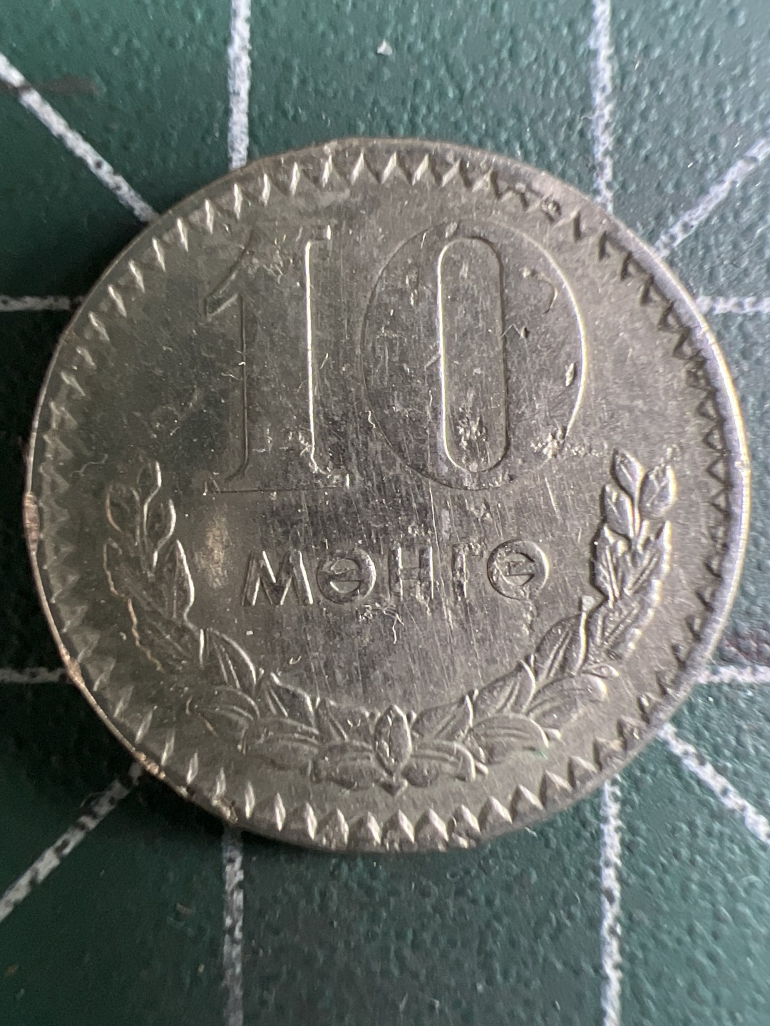 泡泡堂微拍第一 二 四幕硬币捡漏可累计专场👿👿，累计满二十元包邮，接受代拍业务 蒙古10蒙戈