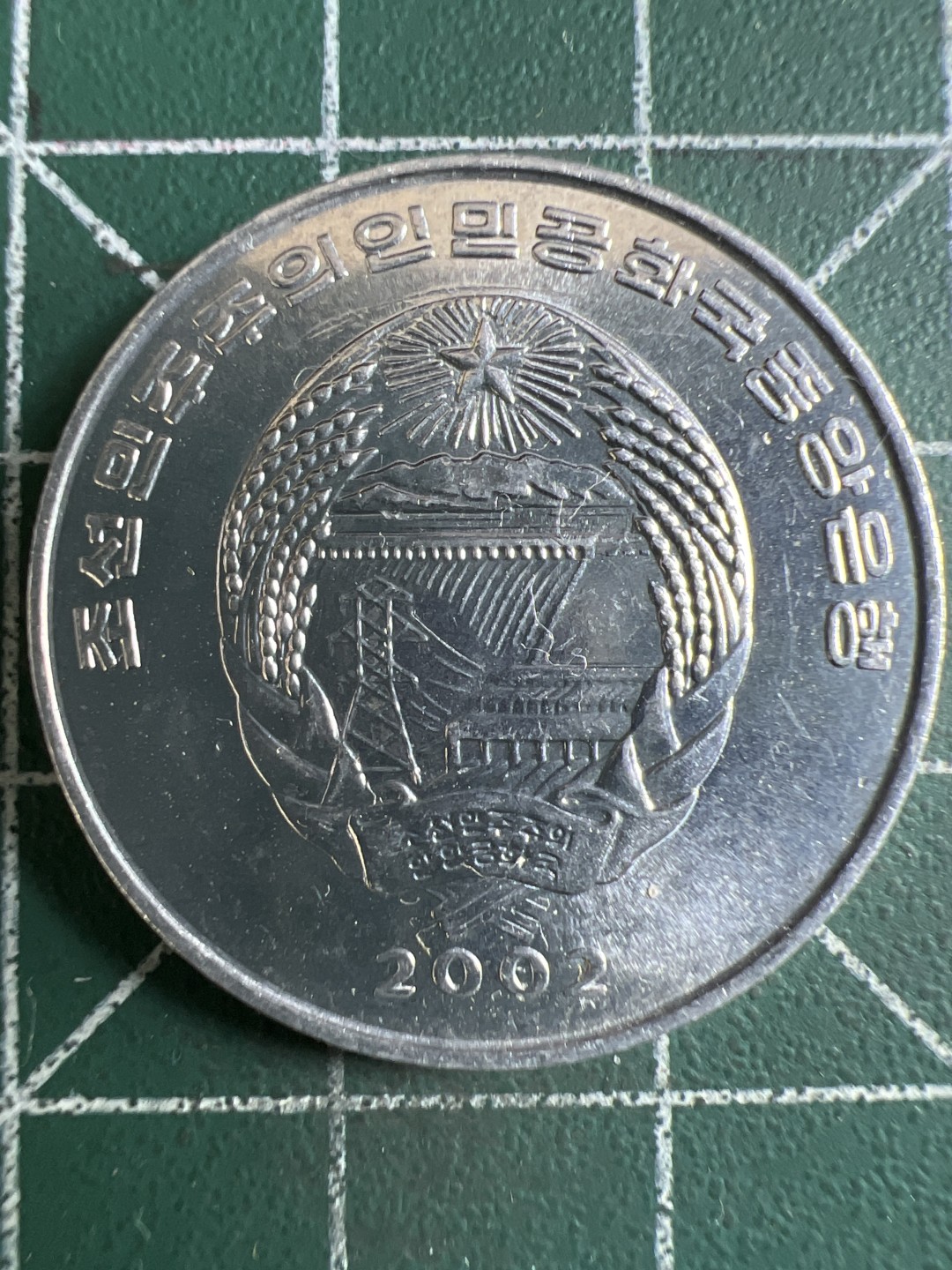 泡泡堂微拍第一 二 四幕硬币捡漏可累计专场👿👿，累计满二十元包邮，接受代拍业务 朝鲜21世纪食品安全纪念币