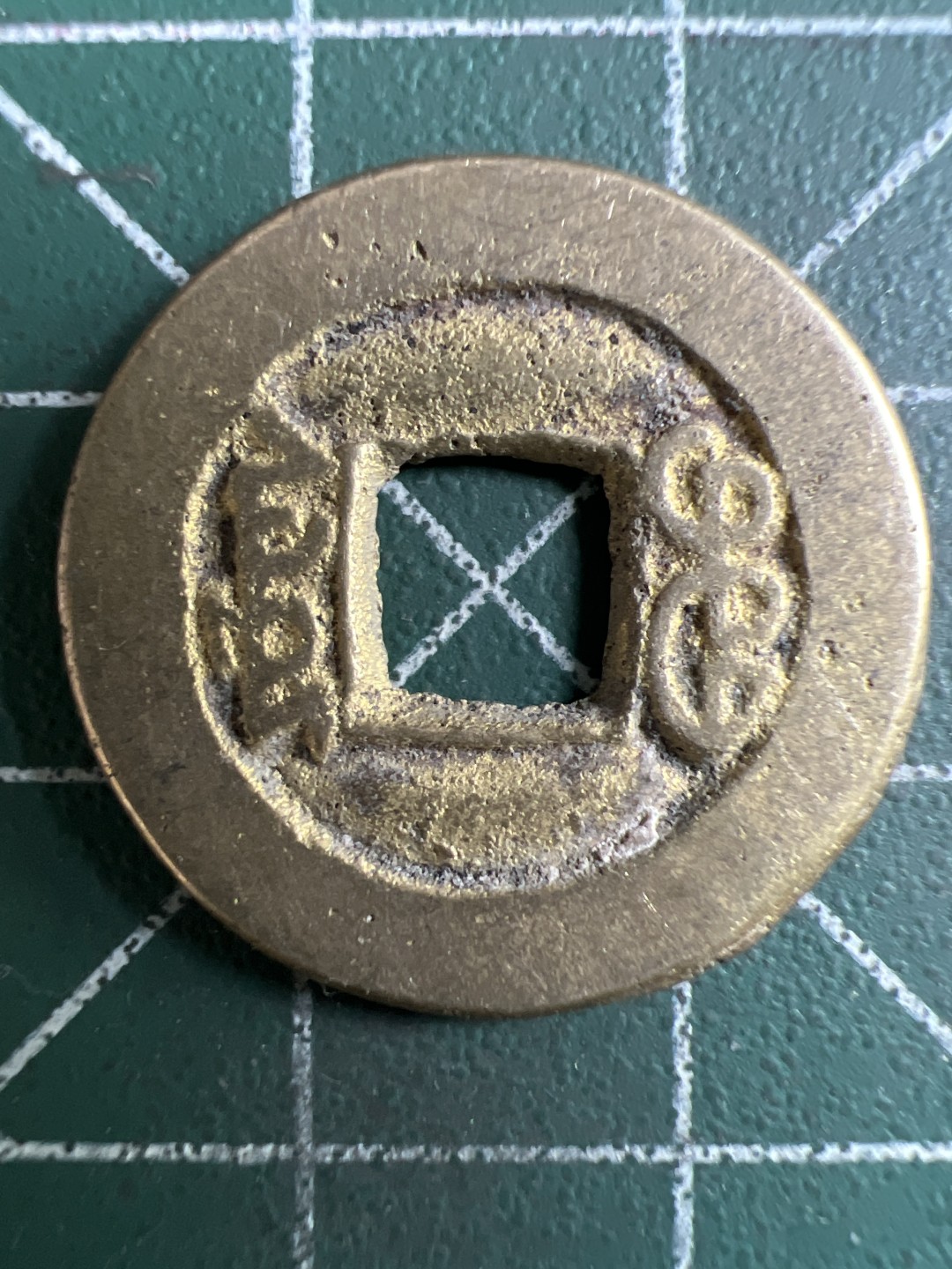 泡泡堂微拍第一 二 五幕硬币捡漏可累计专场👿👿，累计满二十元包邮，接受代拍业务 道光通宝