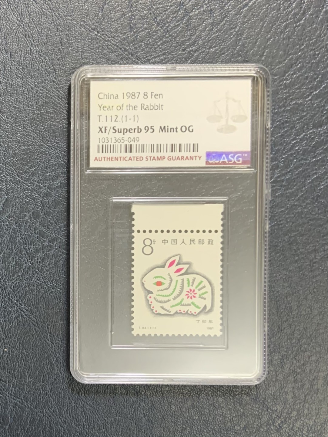 收藏联盟Quantum Auction 第249期拍卖  中国1987年8分带白边 ASG95 mint OG