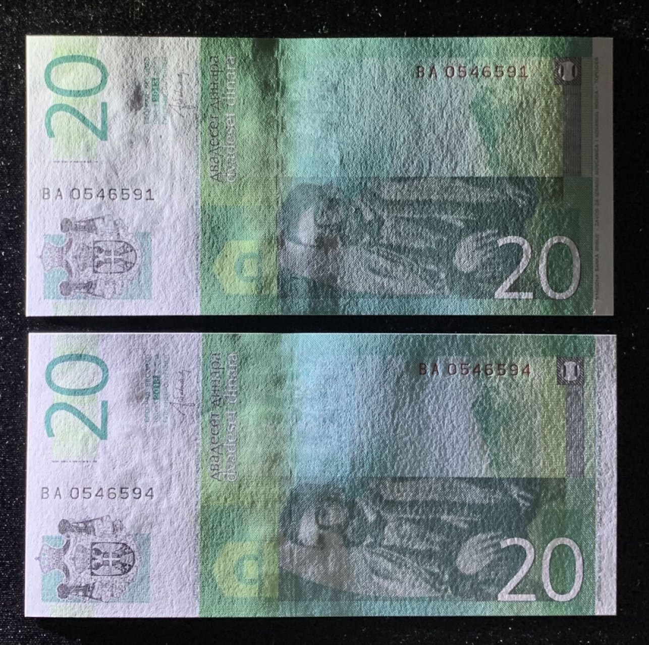 紫瑗钱币——第263期拍卖—纸币团购场 塞尔维亚专场 全场包邮 塞尔维亚 2013年 20第纳尔 2枚一组 UNC