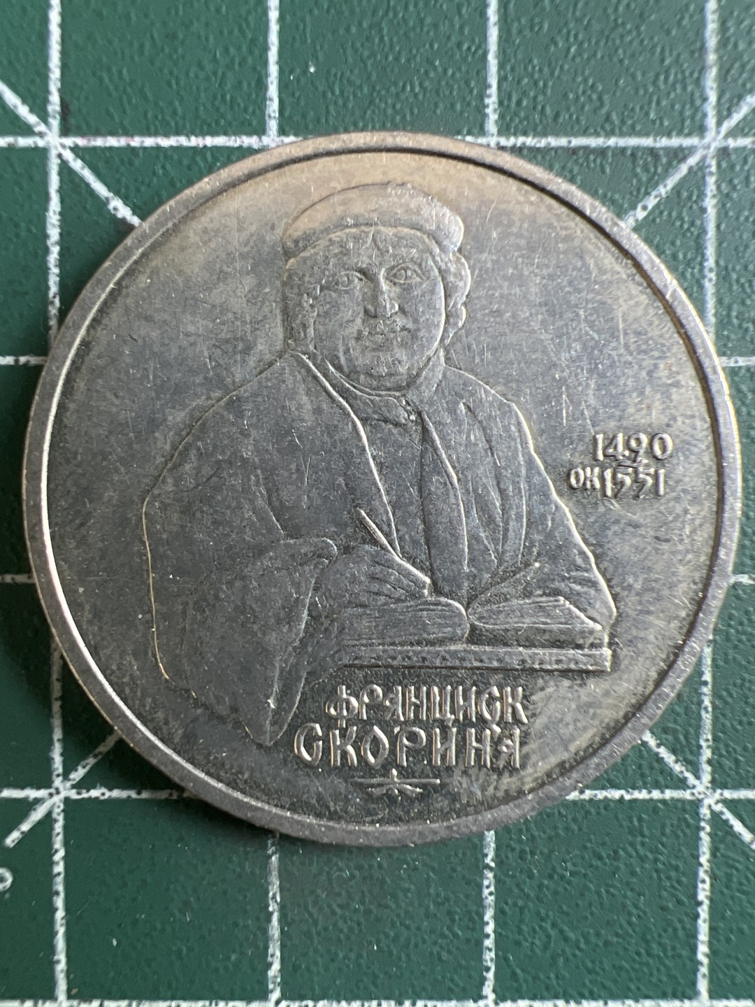 泡泡堂微拍第一 二 五幕硬币捡漏可累计专场👿👿，累计满二十元包邮，接受代拍业务 苏联一卢布纪念币